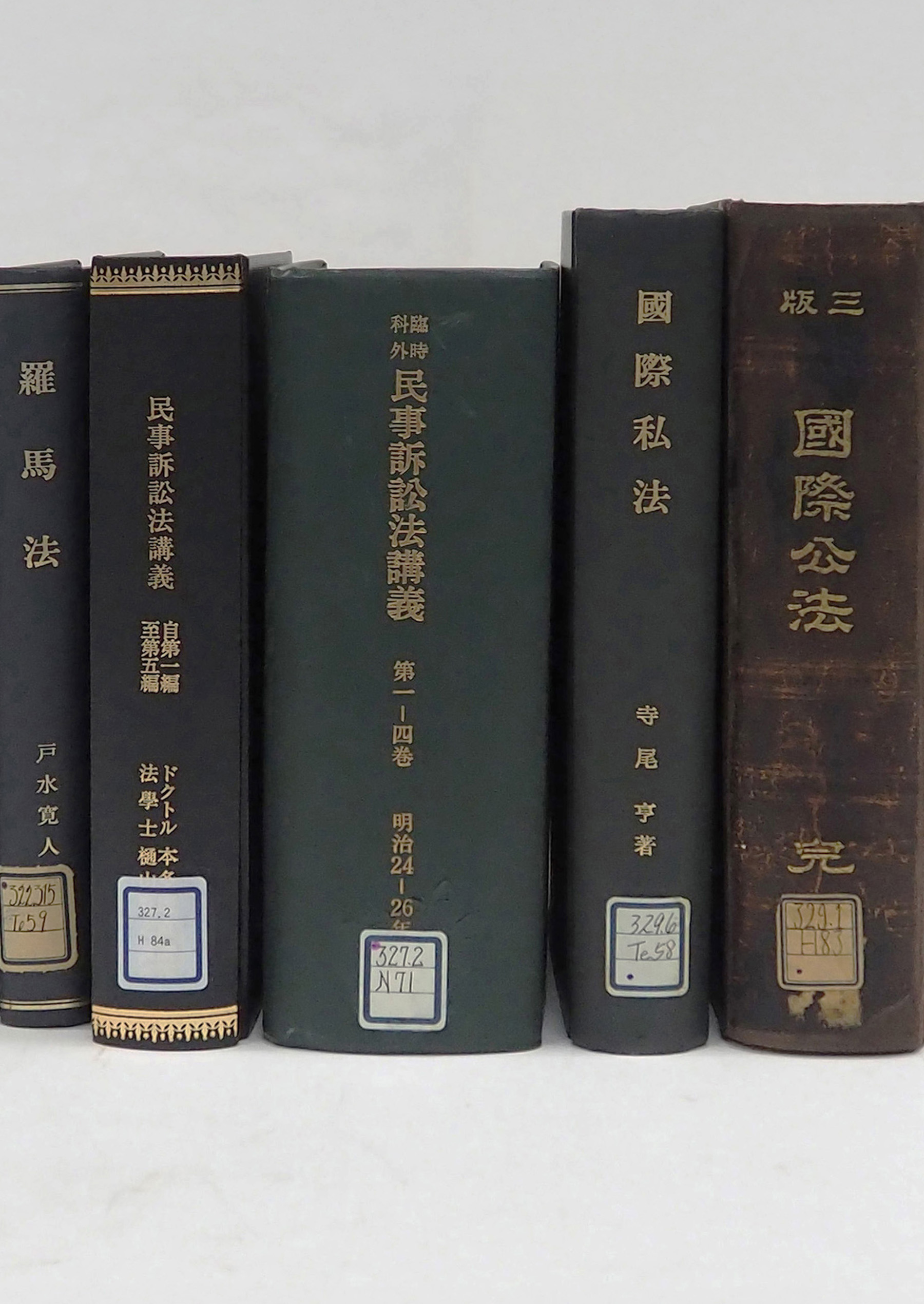 明治期法律学校講義録