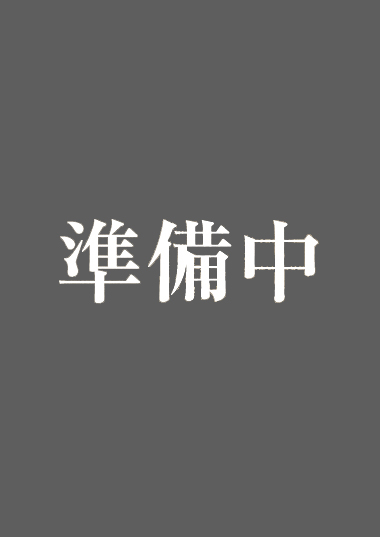 明治期法律学校講義録
