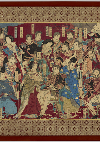 学祖 山田顕義