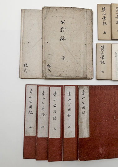 近世古文書