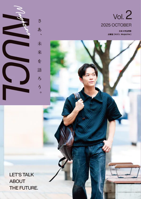 NUCL Magazine Vol.2