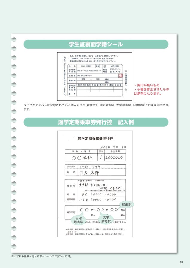 【中古】 日本大学（法学部）（2008） Yahoo!オークション - 「日本大学」アクセサリー、時計の落札相場